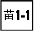 2014年7月31日 (四) 08:15版本的缩略图