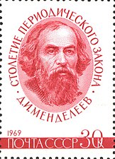 Dmitri Mendeleev, USSR, 1969