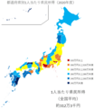 2019年（令和元年）時点の1人当たり県民所得を表した図。