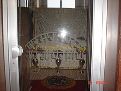 Bhoora Sahib