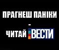 Мініатюра для версії від 11:36, 17 травня 2015