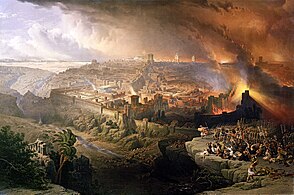 ציור מאת דייוויד רוברטס (1850). ירושלים במצור, מותקפת על ידי חיילי הלגיון הרומאי, ומתוכה עולים אש ועשן