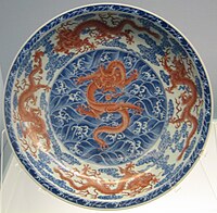 Dish with underglaze blue and overglaze red design of clouds and dragons, Yongzheng reign 1723-1735