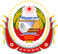 Emblem used by the President of the State Affairs of North Korea since 2016