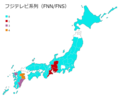 2021年12月7日 (火) 03:22時点における版のサムネイル