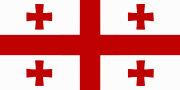 Flag of the Kingdom of Georgia