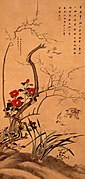 《四季花鳥圖（冬）》