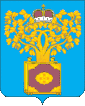 Грб