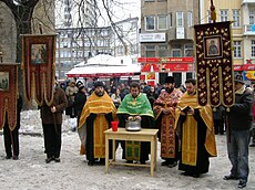 ガブロヴォ（ブルガリア）での大聖水式。複数の司祭[注釈 5]が司祷・陪祷し、街中で専用の容器に入れられた水を成聖している。