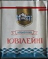 Мініатюра для версії від 13:20, 9 грудня 2023