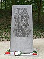 Memorial stone (1952)