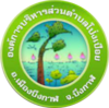 Official seal of Pong Pueai