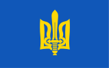 Flag of the Organisation of Ukrainian Nationalists (Melnyk faction)
