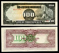PHI-112-Japanese Government (Philippines)-100 Pesos (1944)