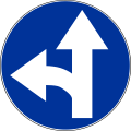 Turn left or drive straight