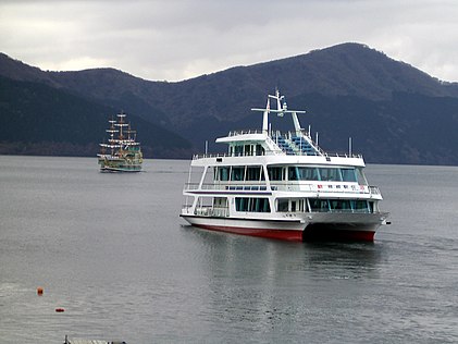 箱根海賊船と芦ノ湖遊覧船