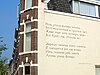 Wall poem by Alexander Blok