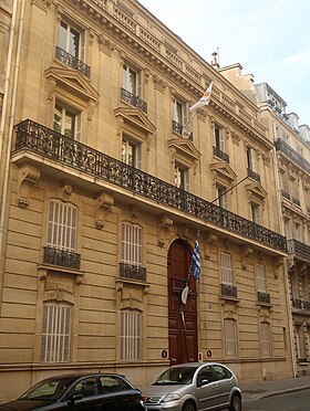 Vue de la mission diplomatique