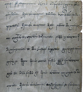 Mkhedruli royal charter of King Bagrat IV of Georgia