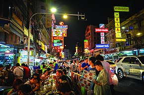 Bangkok Yaowarat1.jpg