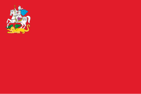 Флаг Московской области Flag Moskovskoj oblasti