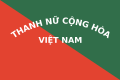 人民勞動革命黨 1955年－1975年