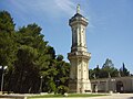 Monumento di Montevergine