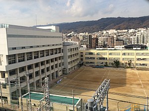 神戸市立東灘小学校