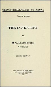 Второе издание (том 2), 1922 г.