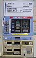 高機能券売機HT30（ICカードエリア内）