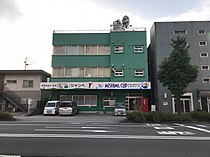 三岛村村公所