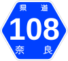 奈良県道108号標識