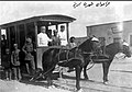 The first tramway in Tabriz