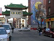 Chinatown, Boston looking towards the paifang