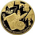 Миниатюра для версии от 16:52, 27 февраля 2014