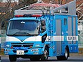 埼玉県警察の水難救助車