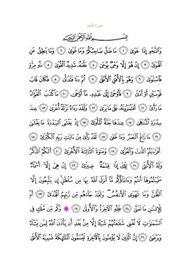 Arabic text