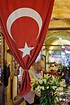 A Turkish flag inside the bazaar.
