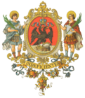 Wappen von Rijeka