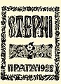 Літературний альманах «Стерні», 1922 (ред. Антін Павлюк)