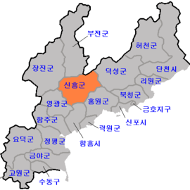 신흥군의 위치