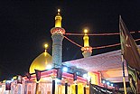 Al ‘Abbās Mosque, Mausoleum of: *‘Abbās ibn `Alī ( Karbalā )