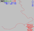 2015年2月14日 (六) 17:08版本的缩略图