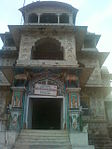 Shiv Temple