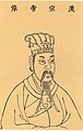 Emperor Xuan of Han (91 –49 BC)