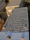 קברו של דה האן בהר הזיתים