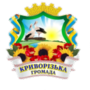 Герб громади