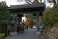 金峯山寺総門・黒門