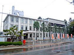 Nagai City Hall