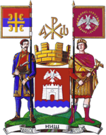 Coat of Arms of Niš